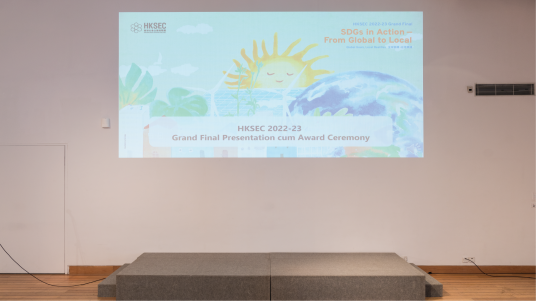 Award Ceremony 2023-24